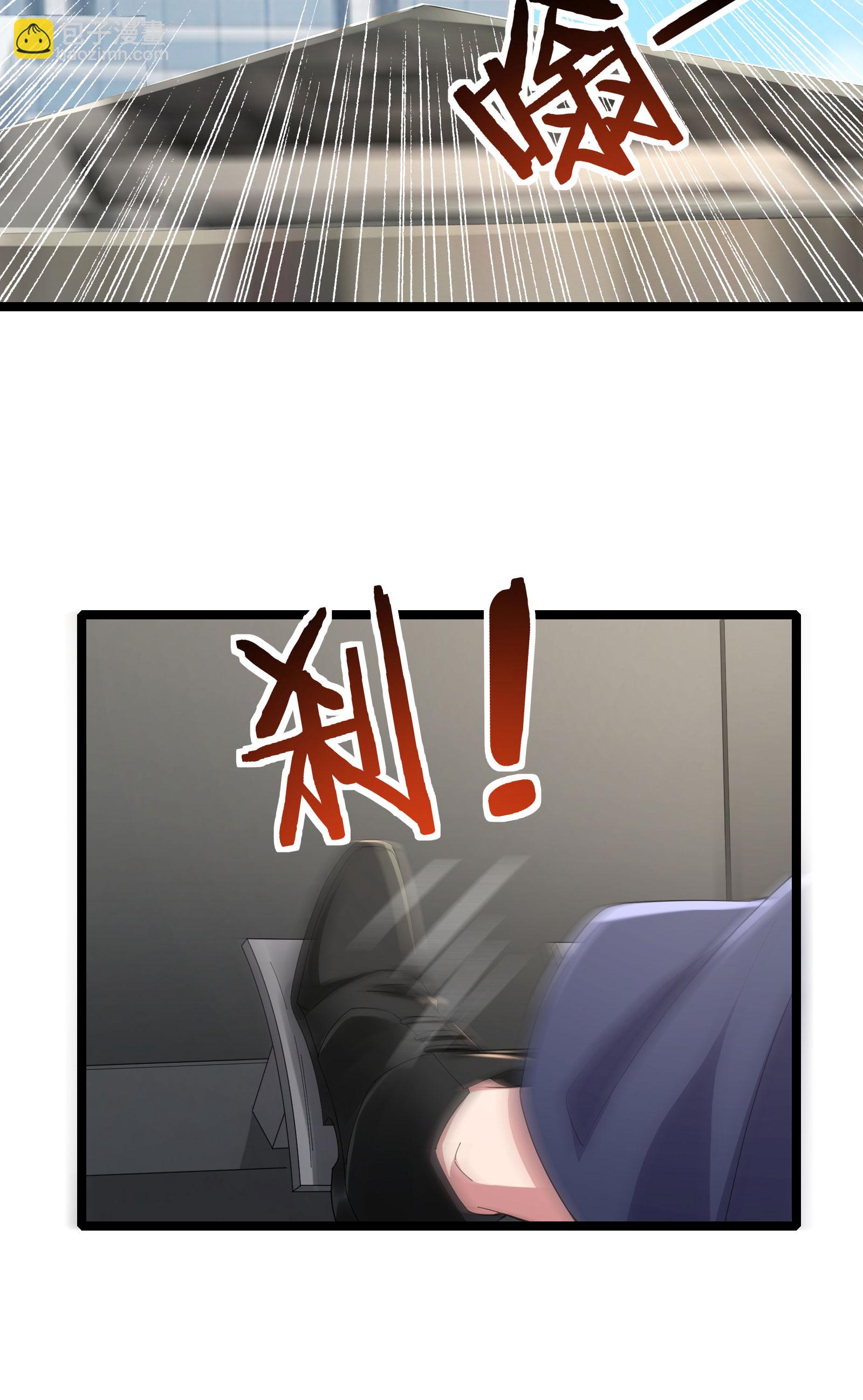 第66话 老司机带你飞17
