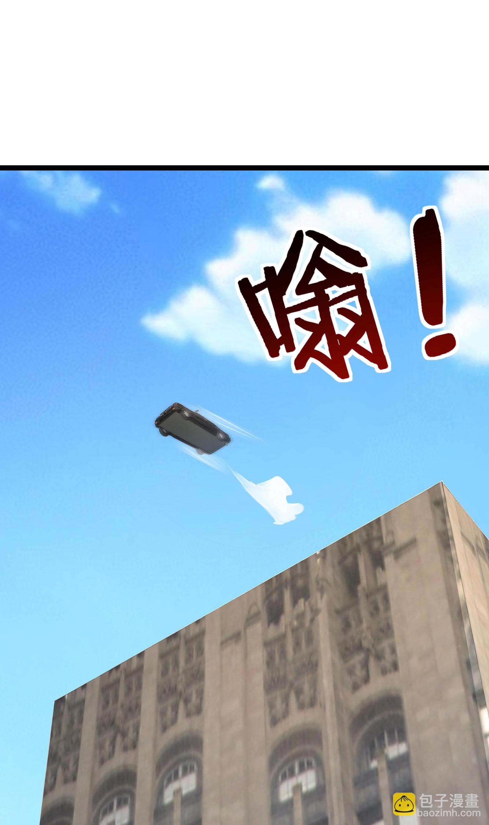 第66话 老司机带你飞24