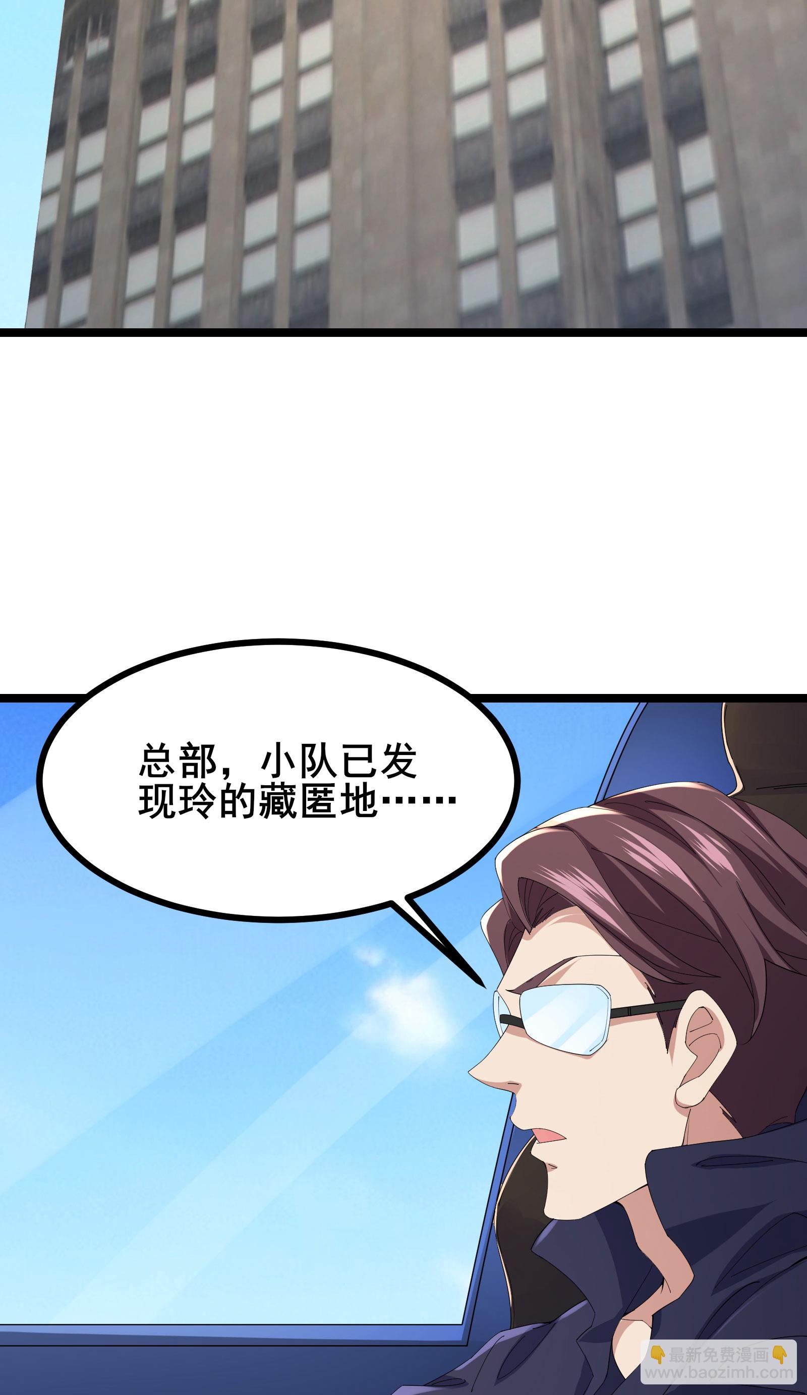 第66话 老司机带你飞25