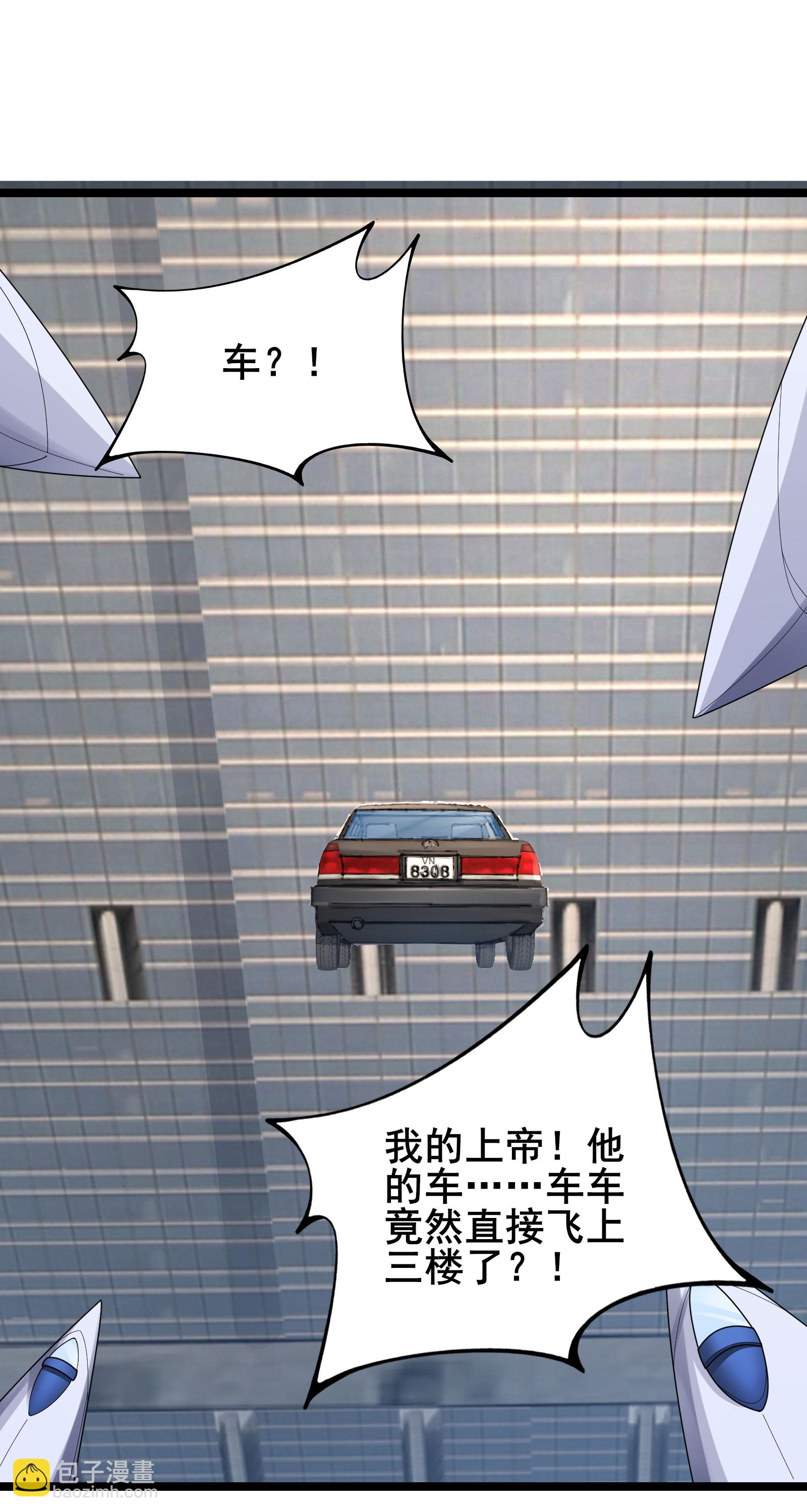 第66话 老司机带你飞27