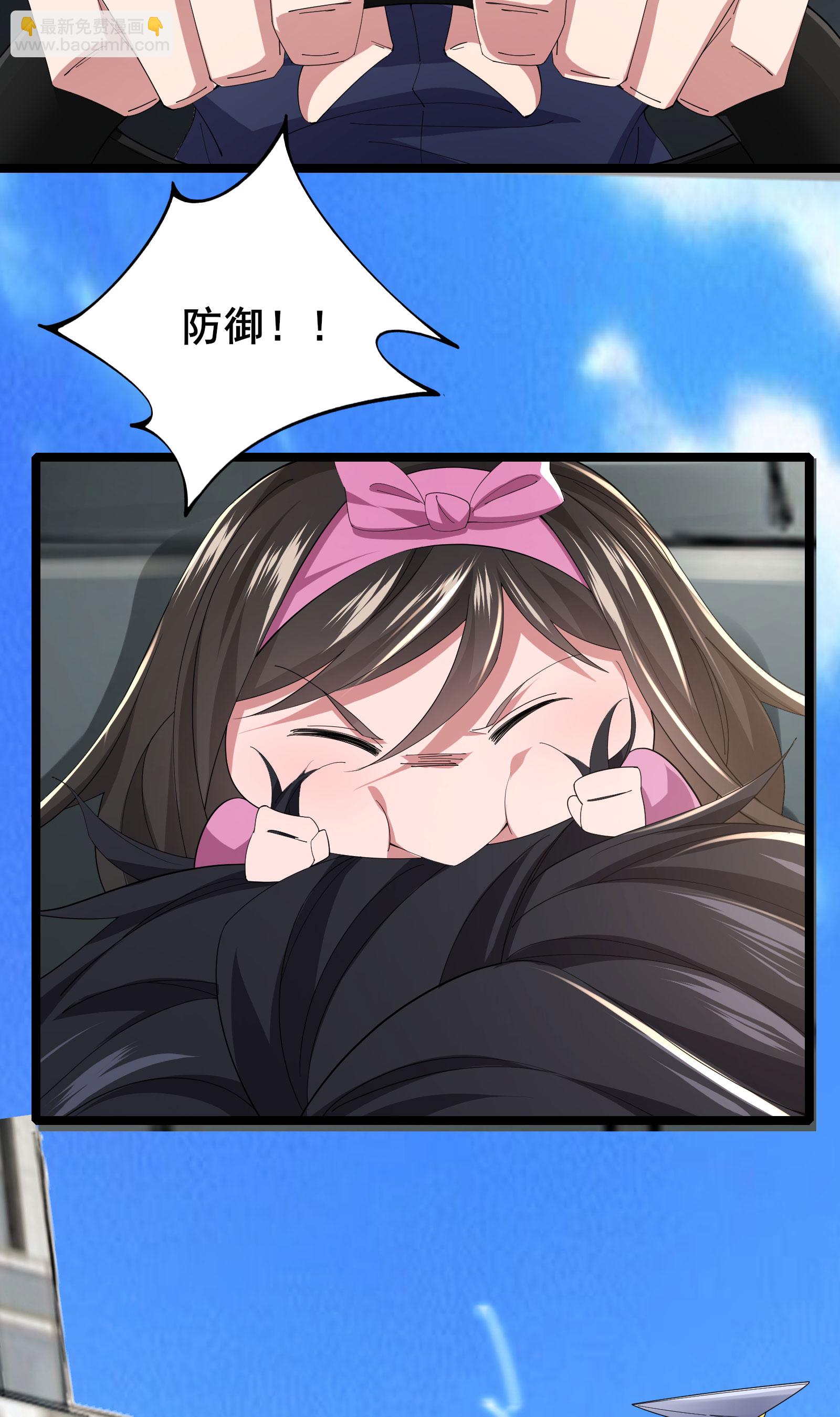 第66话 老司机带你飞29