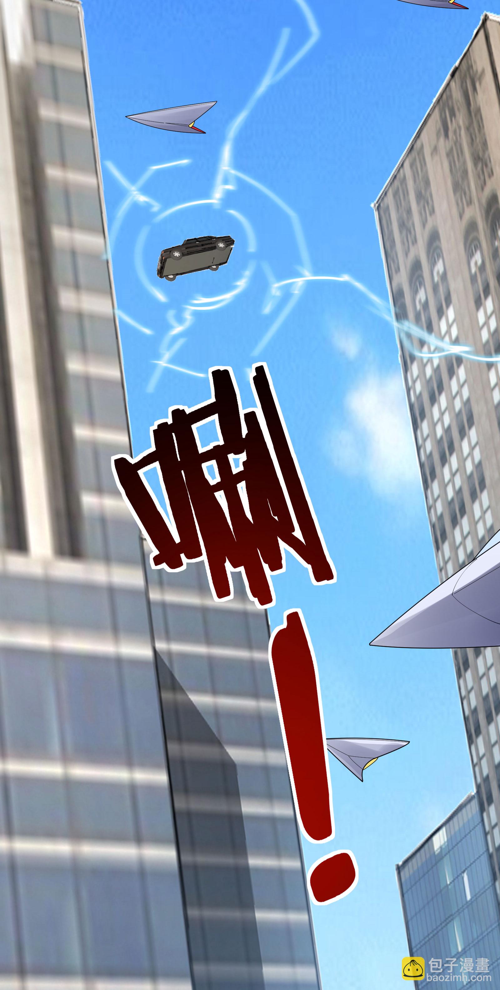 第66话 老司机带你飞30
