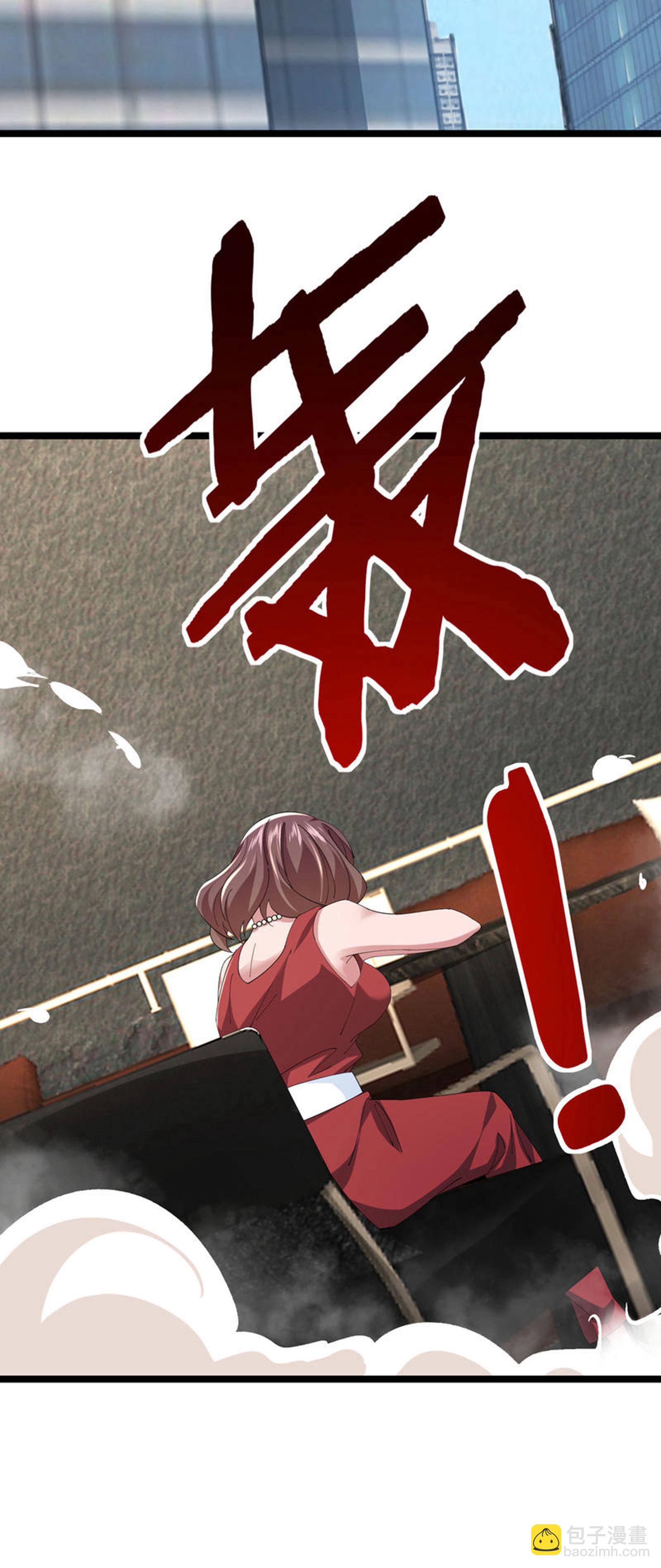 第66话 老司机带你飞31