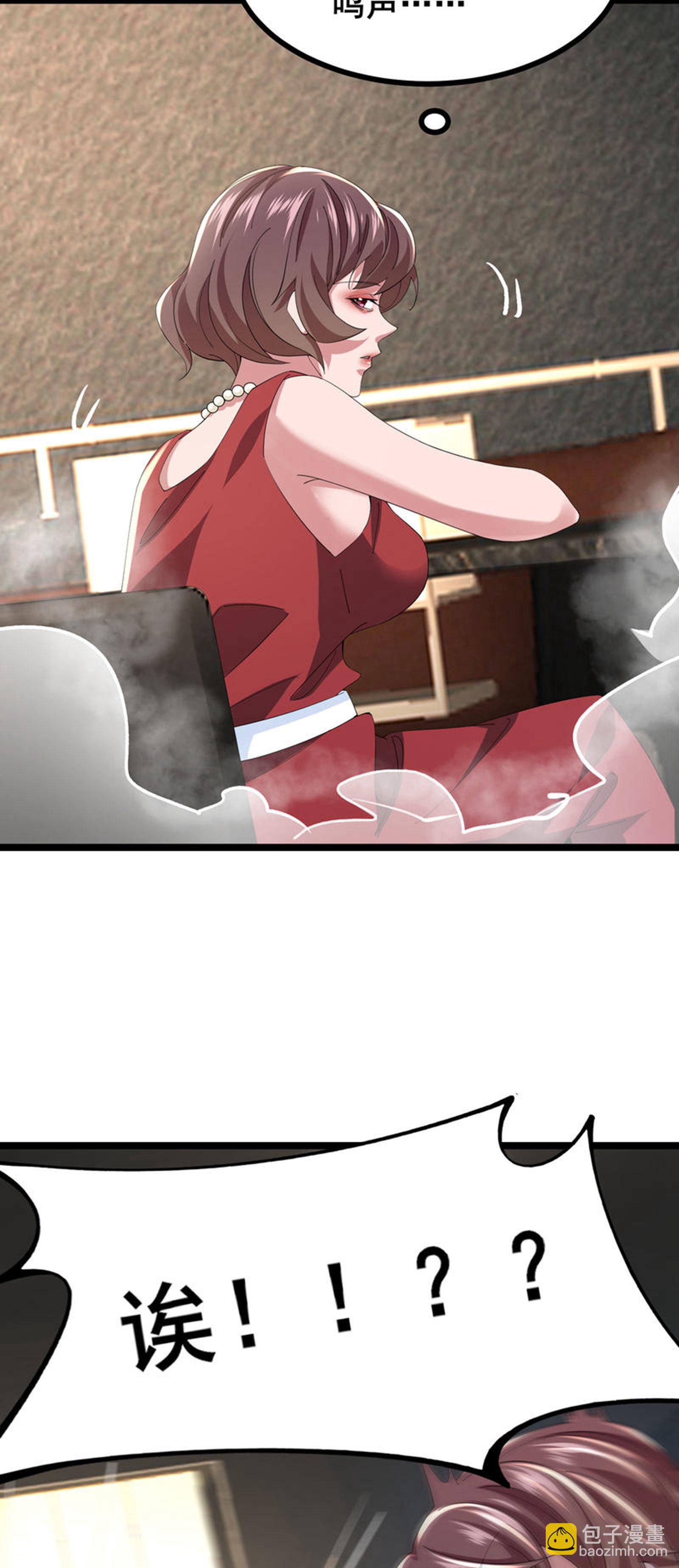第66话 老司机带你飞33