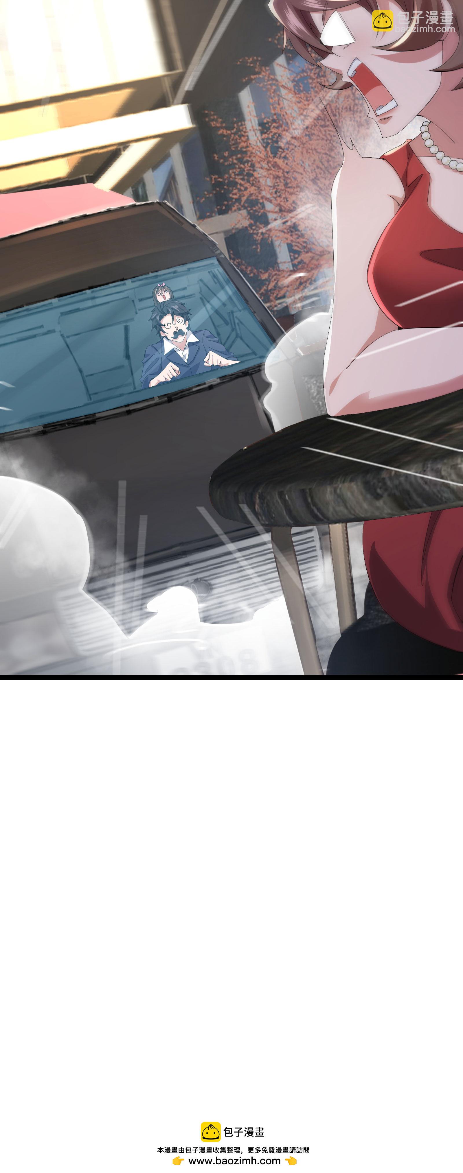 第66话 老司机带你飞34