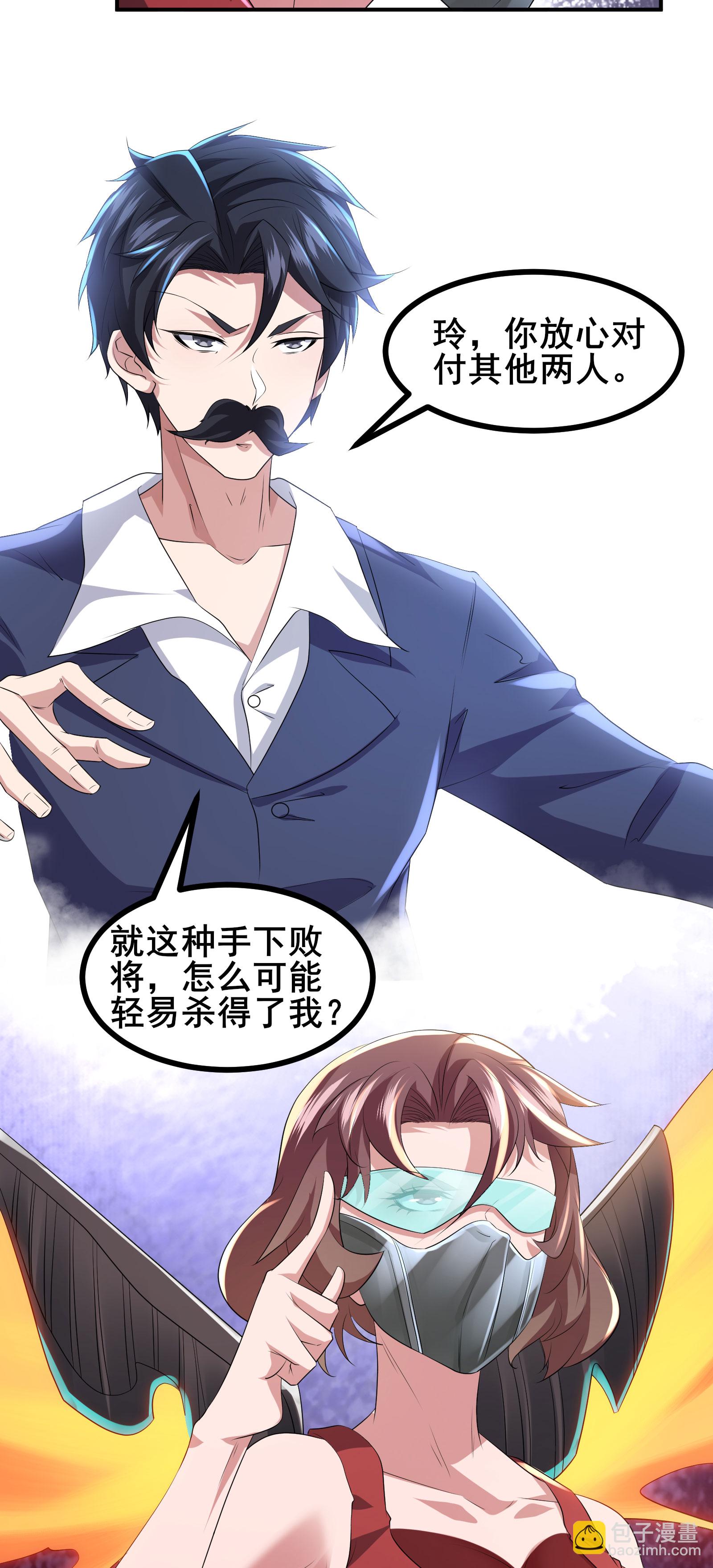 第75话 汇合13