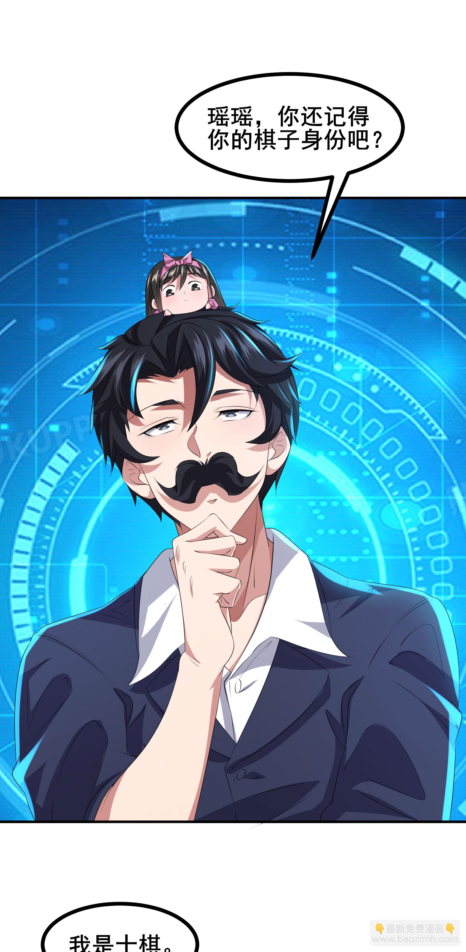 第75话 汇合18