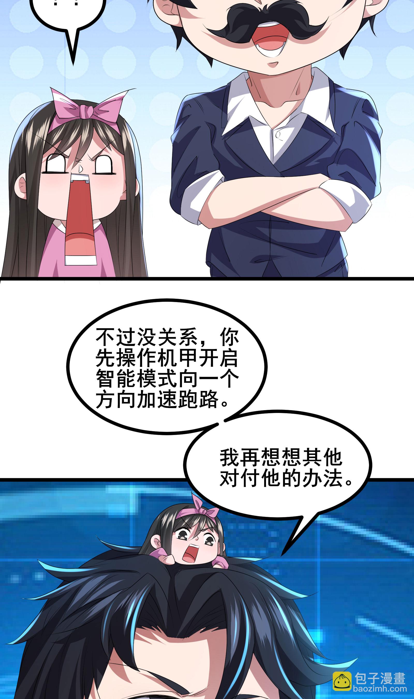 第75话 汇合22