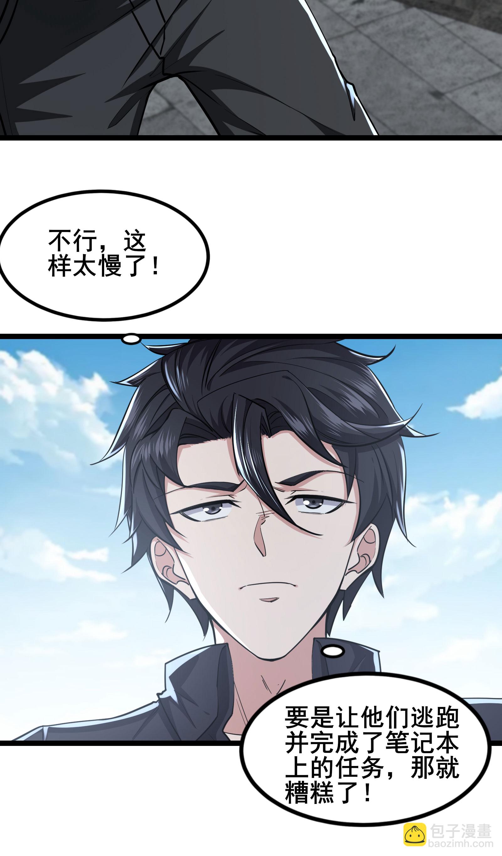 第97话 友好会谈10