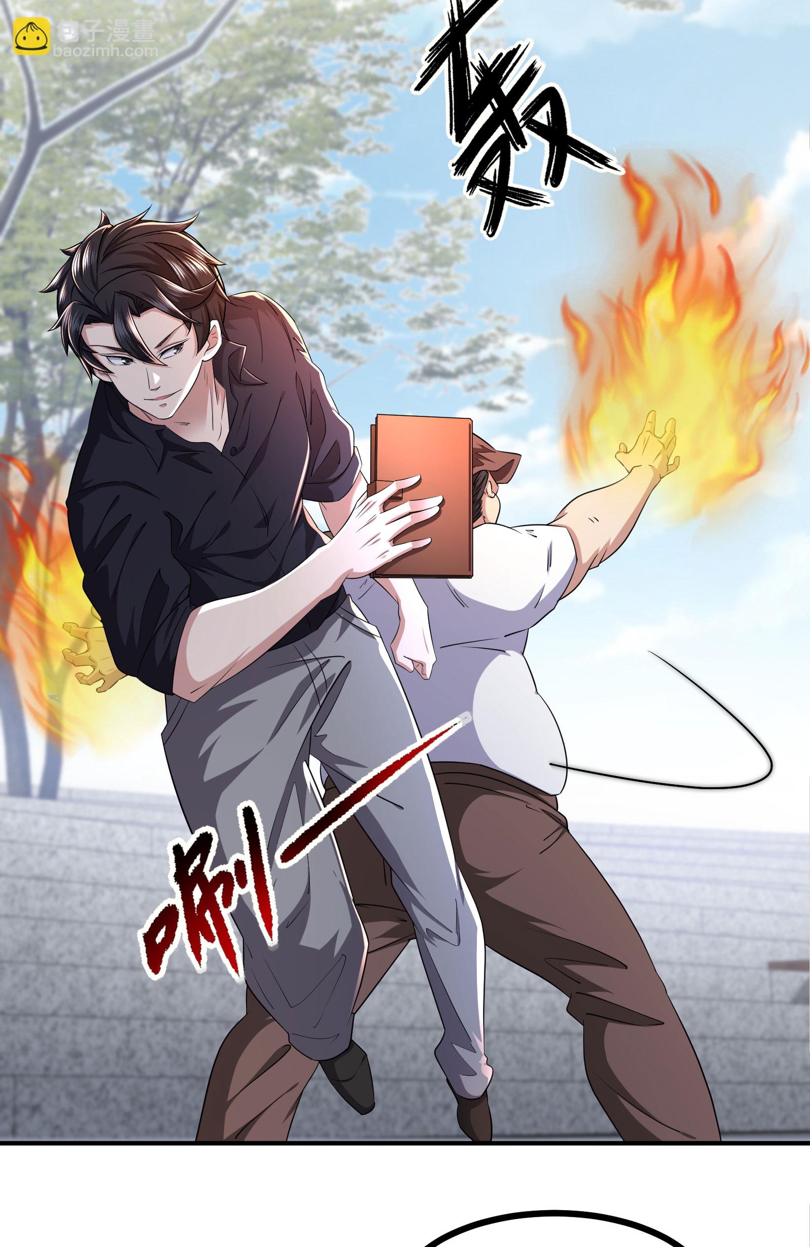 第97话 友好会谈24