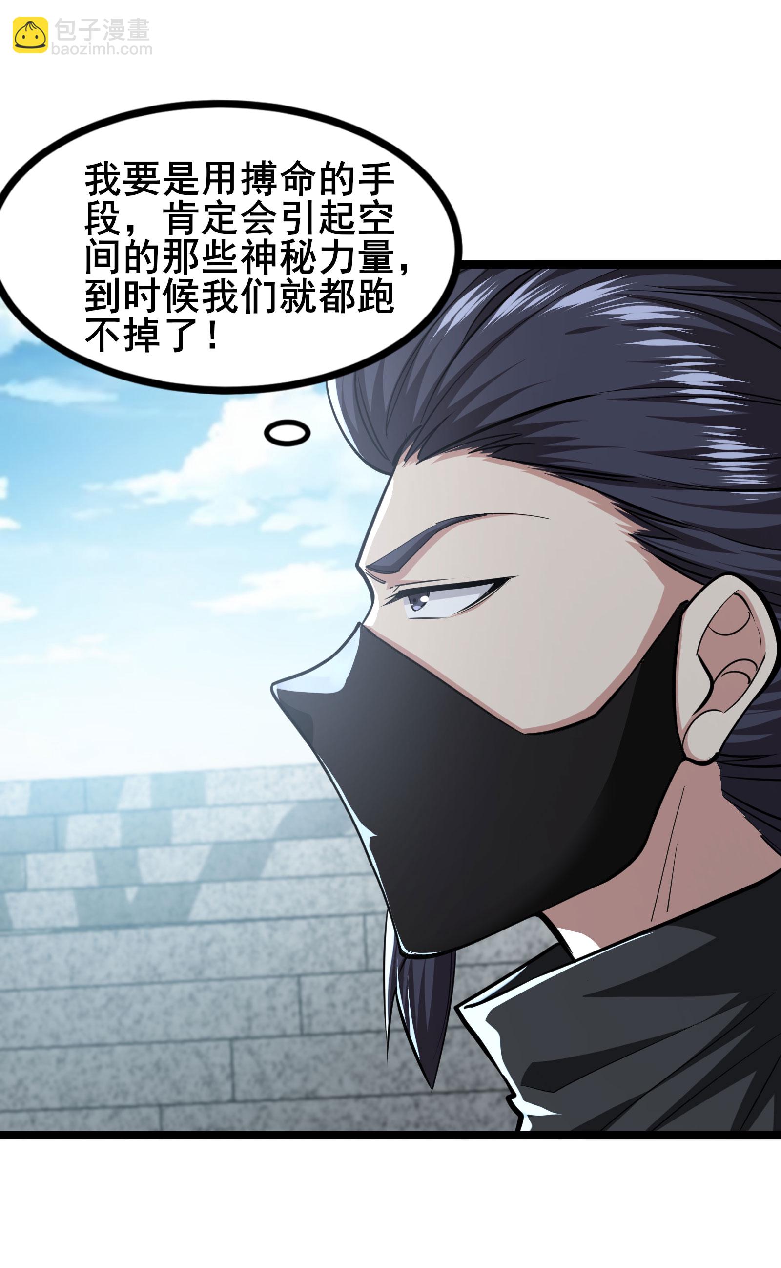 第97话 友好会谈8
