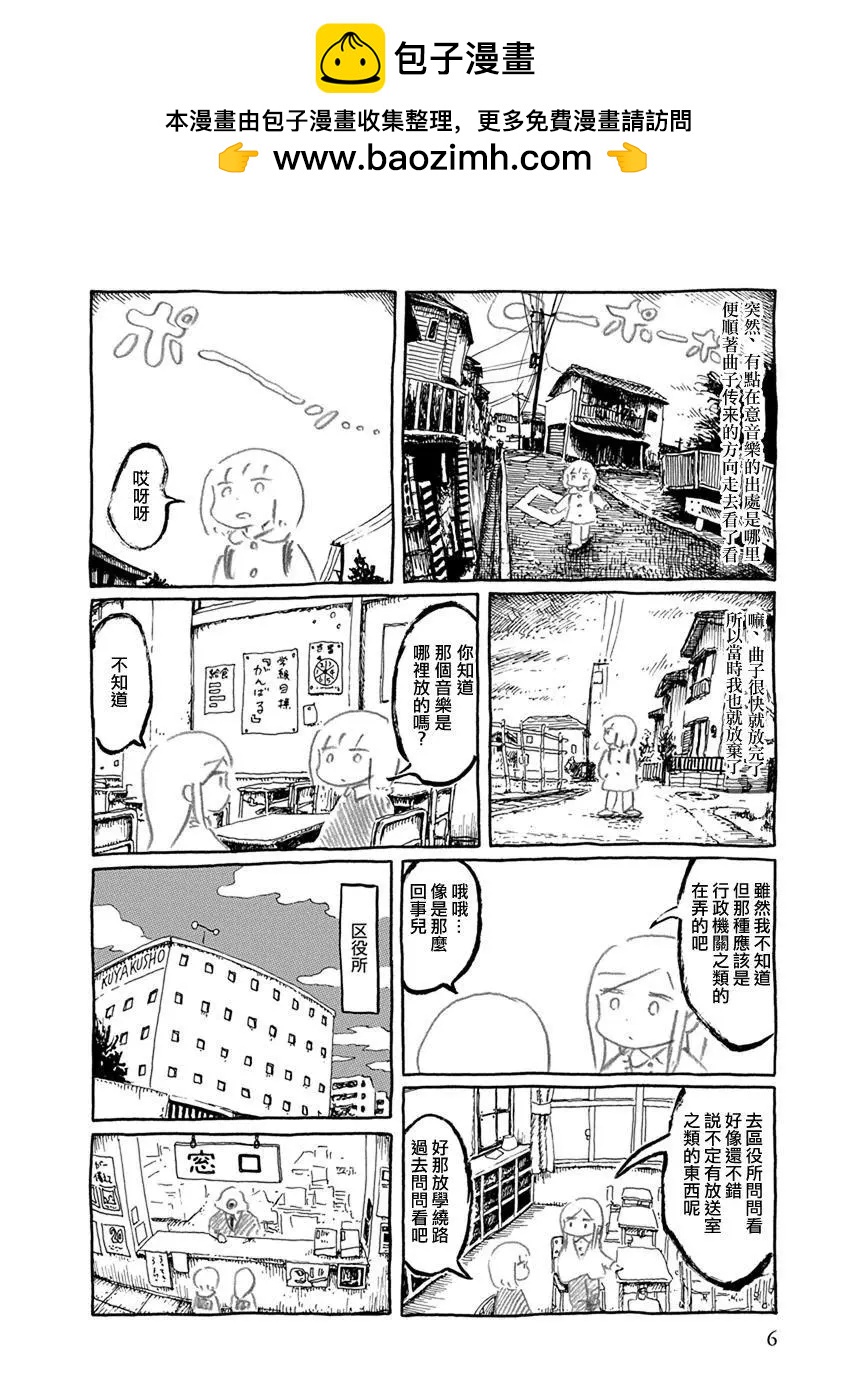 第01话1