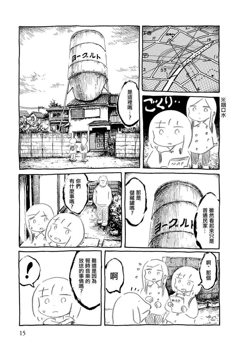 第01话10