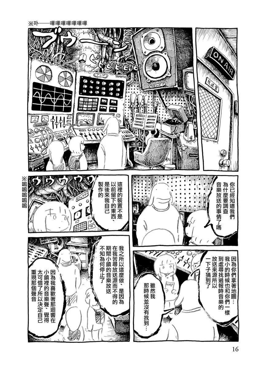 第01话11