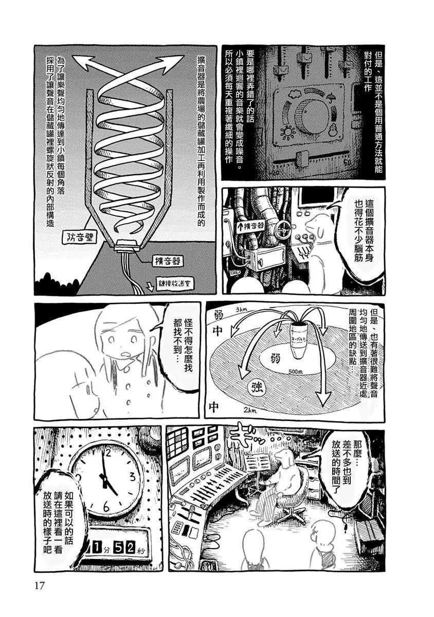 第01话12