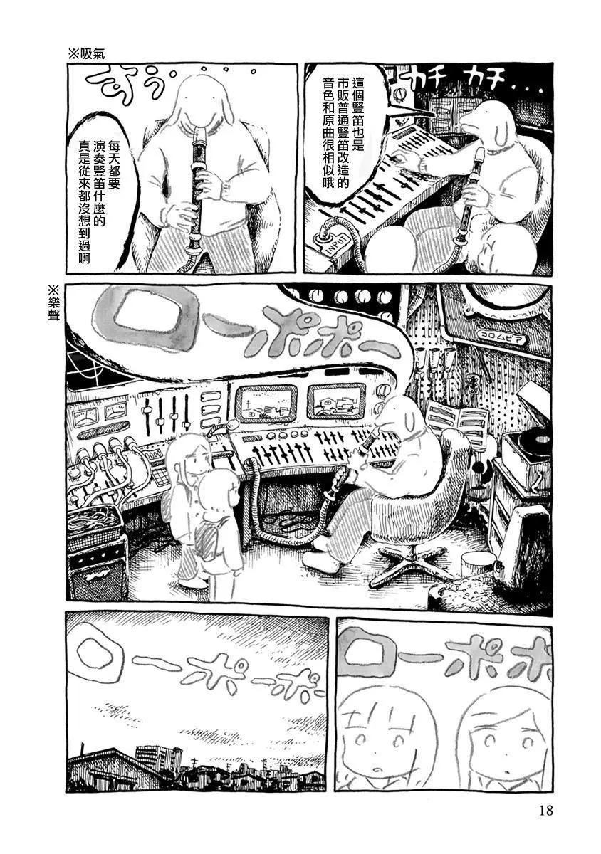 第01话13