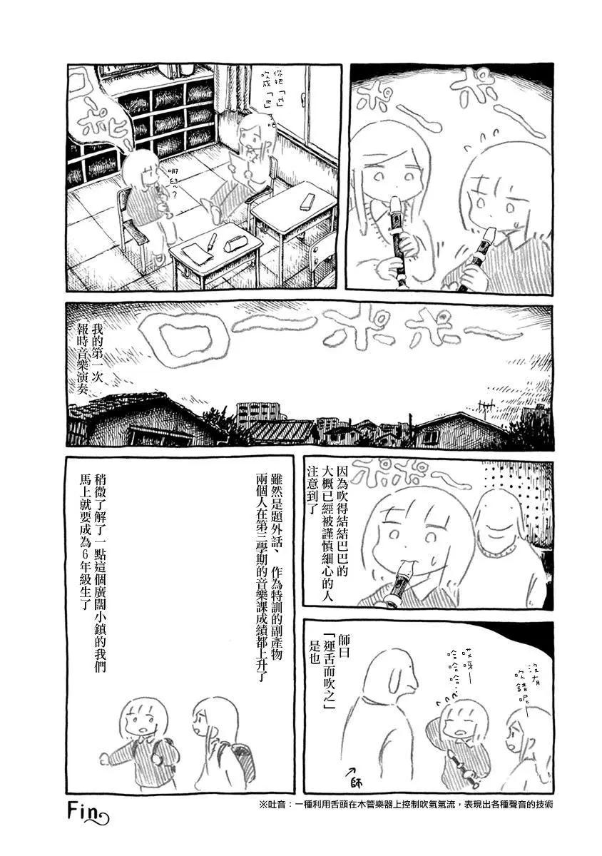 第01话15