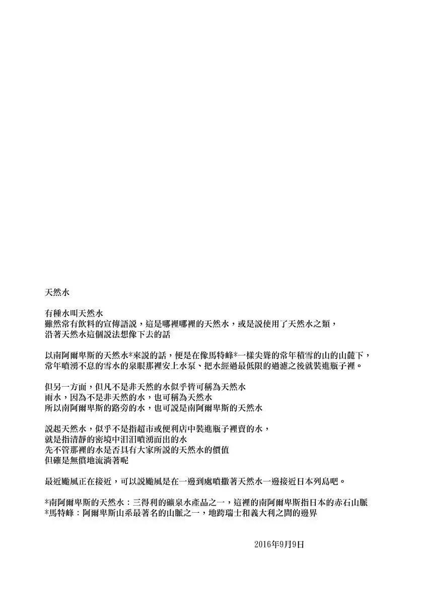 第01话16