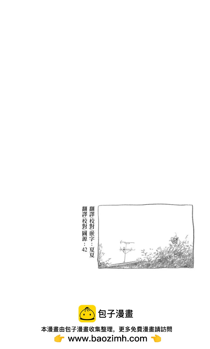 第01话17