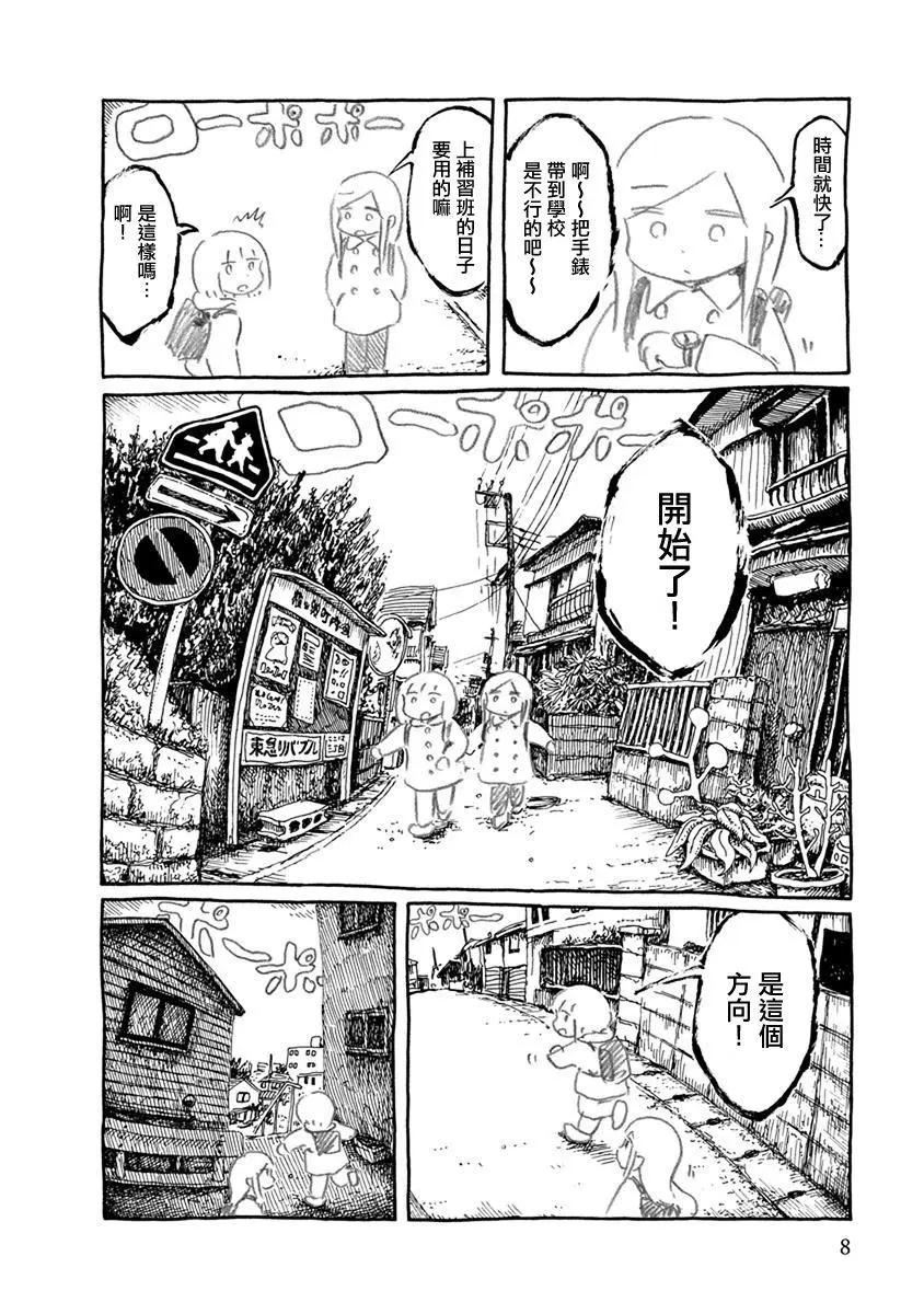 第01话3