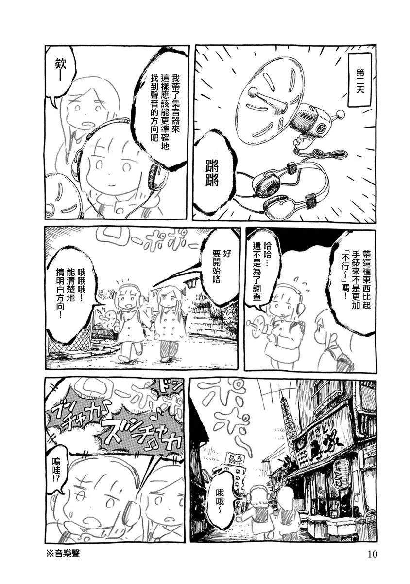 第01话5