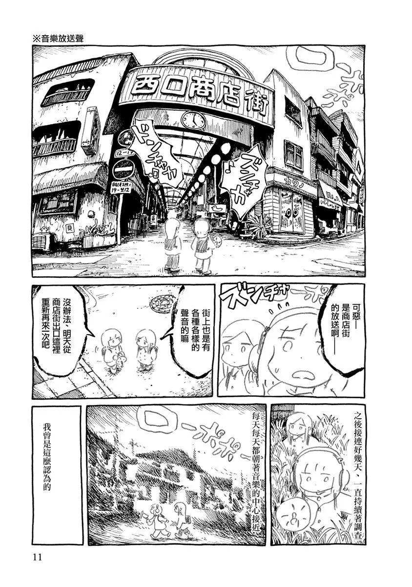 第01话6