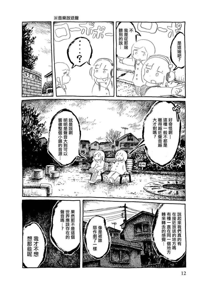 第01话7
