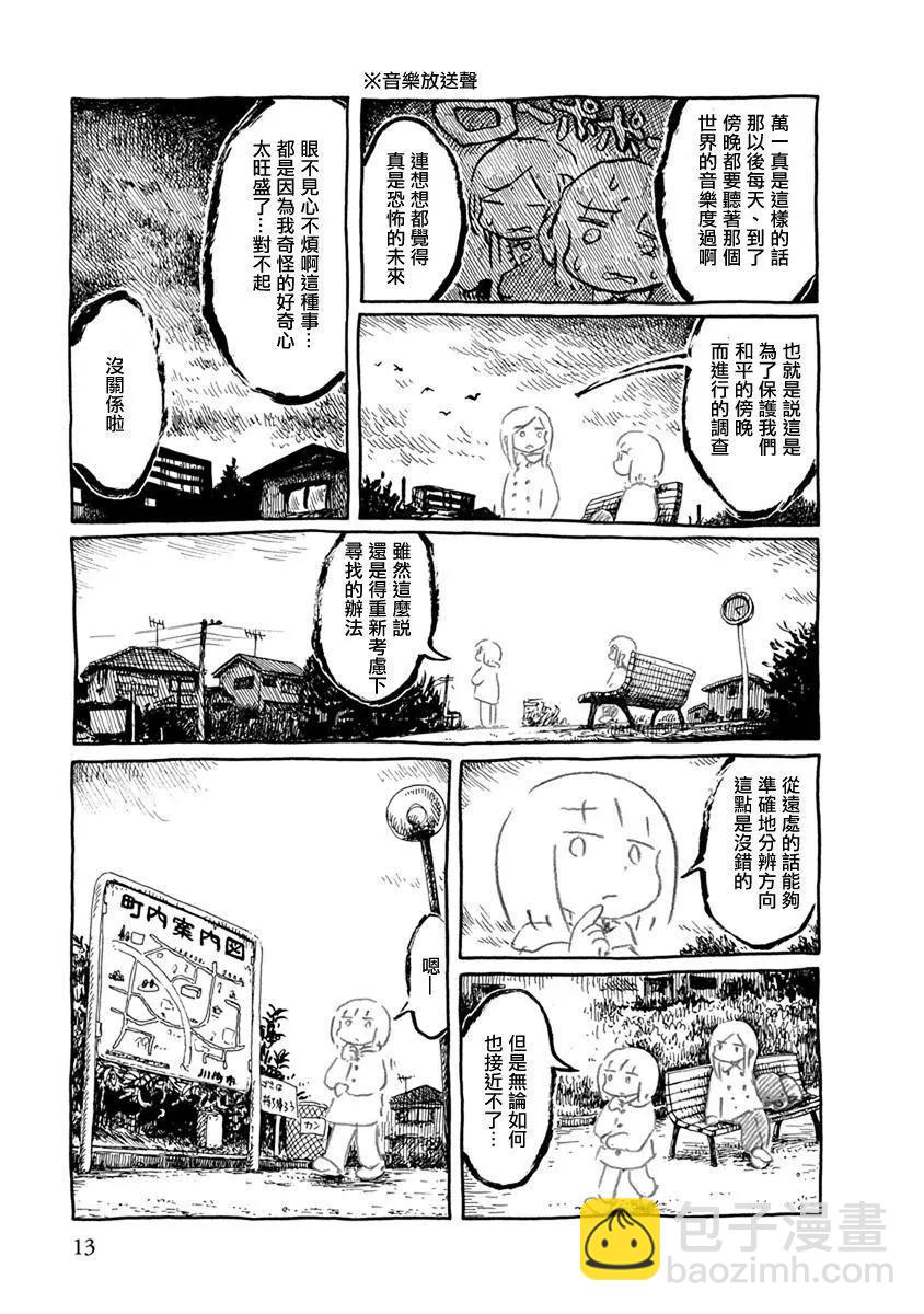 第01话8