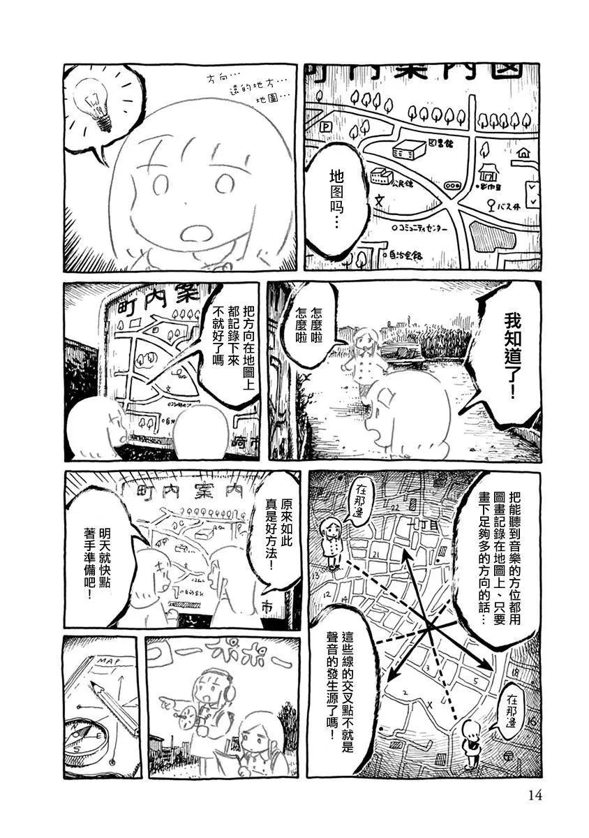 第01话9