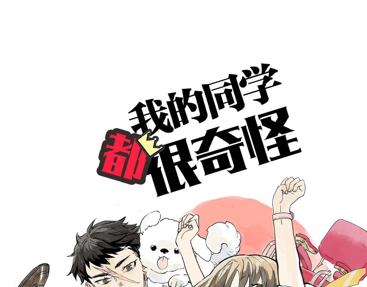 第8话 学习会给我学习啊！0