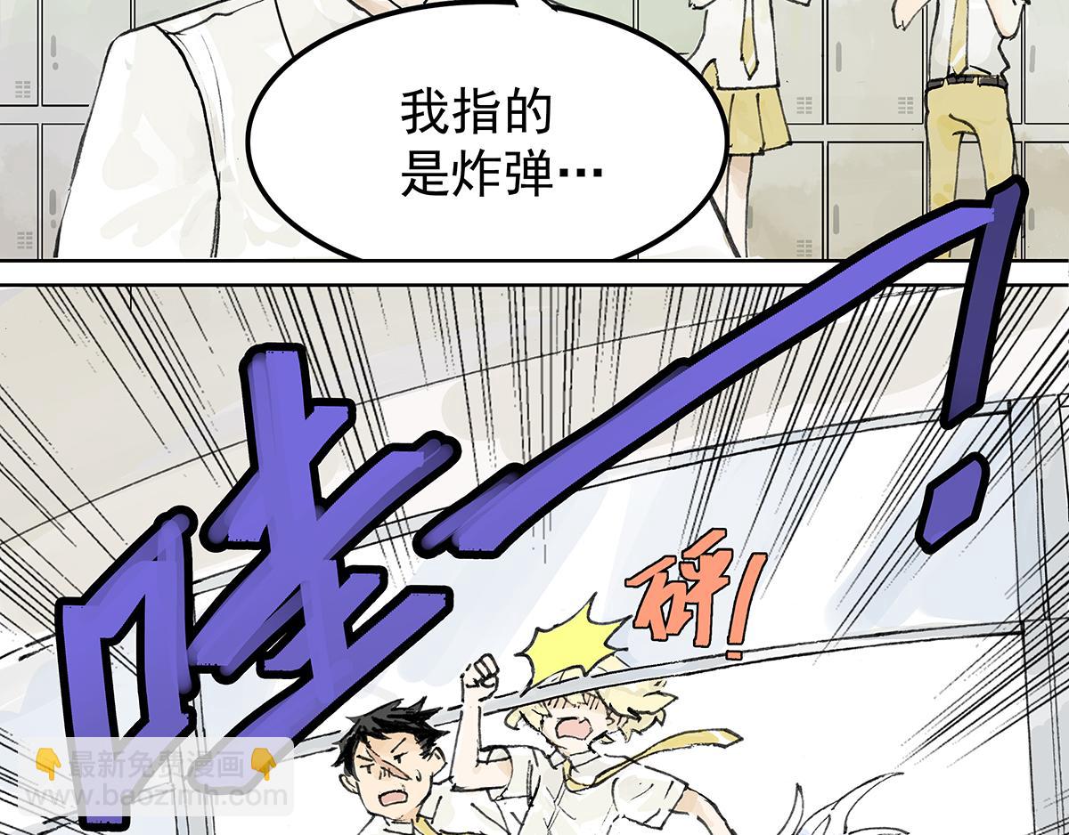 第8话 学习会给我学习啊！17
