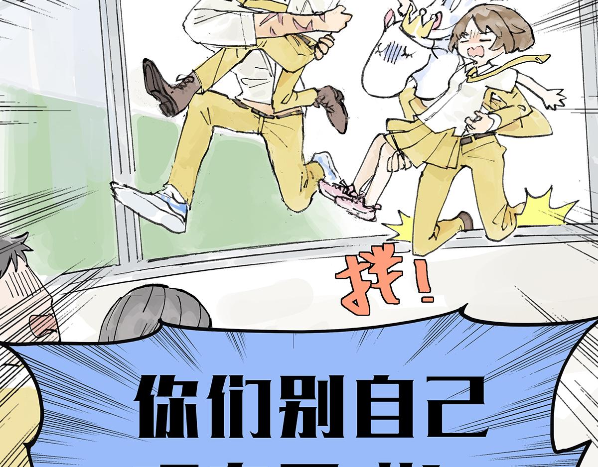 第8话 学习会给我学习啊！18