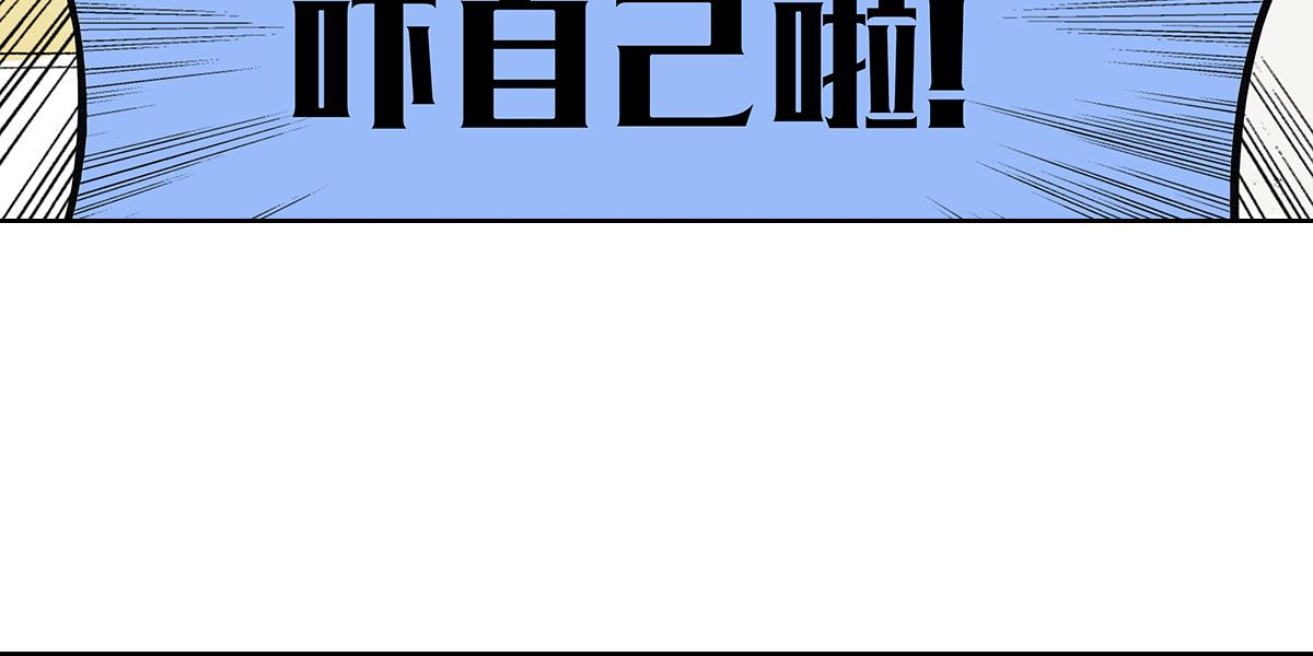 第8话 学习会给我学习啊！19