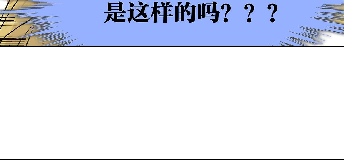 第8话 学习会给我学习啊！27