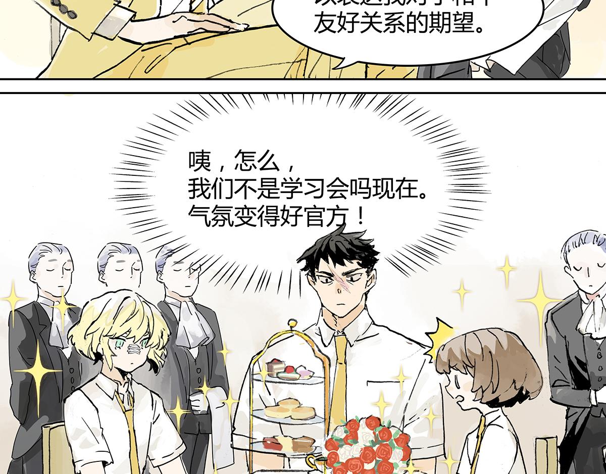 第8话 学习会给我学习啊！29