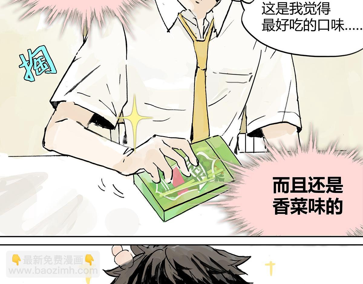 第8话 学习会给我学习啊！31