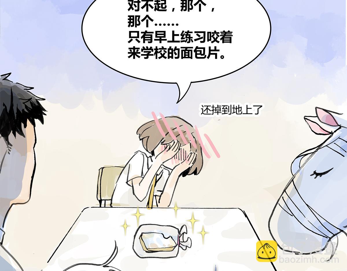 第8话 学习会给我学习啊！36