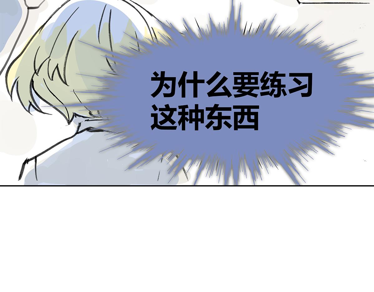 第8话 学习会给我学习啊！37