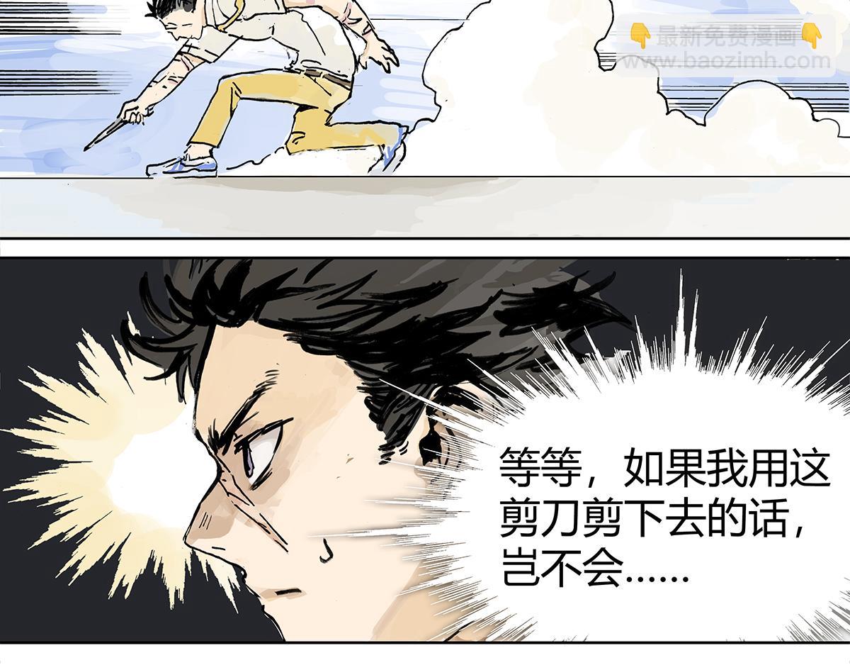 第8话 学习会给我学习啊！54