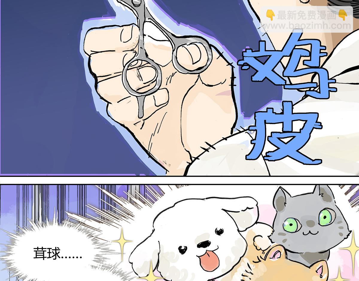 第8话 学习会给我学习啊！56
