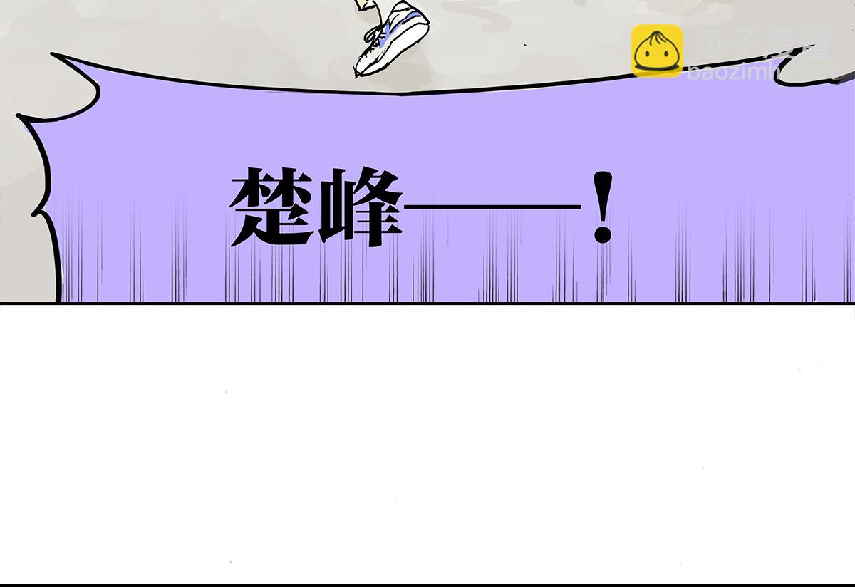 第8话 学习会给我学习啊！58