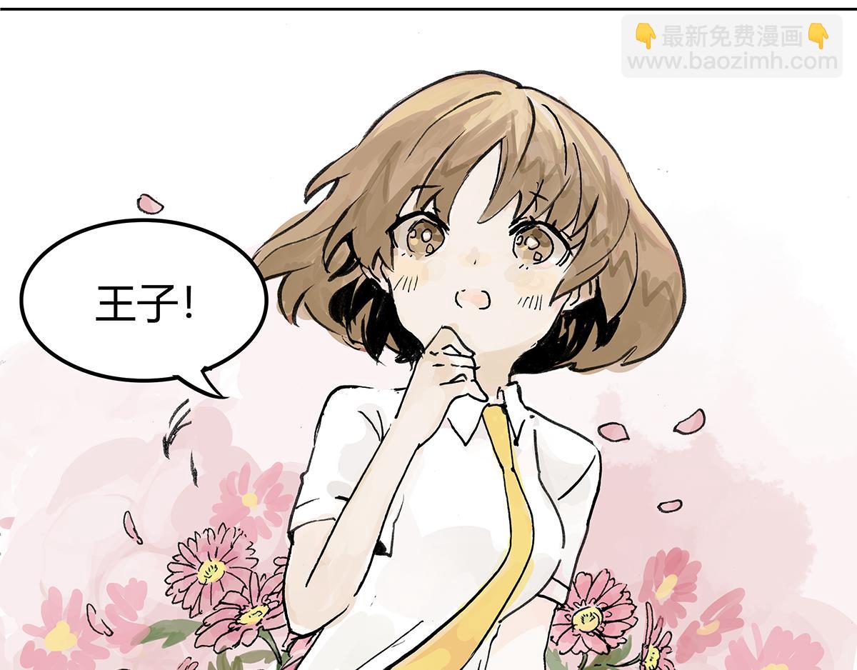 第8话 学习会给我学习啊！60