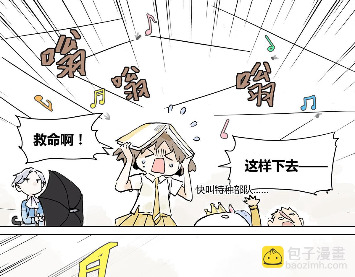 第8话 学习会给我学习啊！66