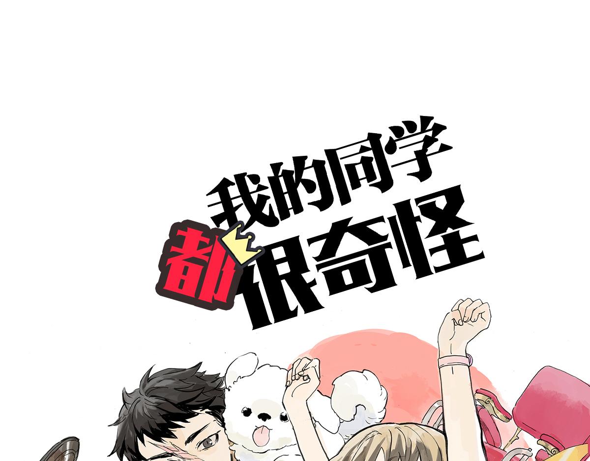 第9话 王子想当忍者！？0