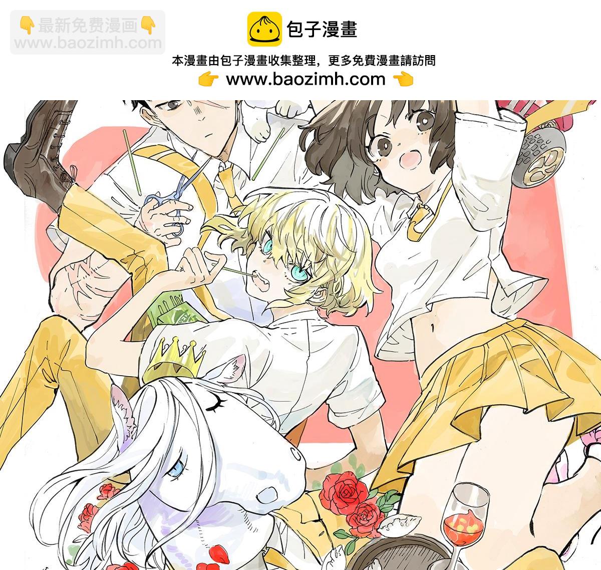 第9话 王子想当忍者！？1