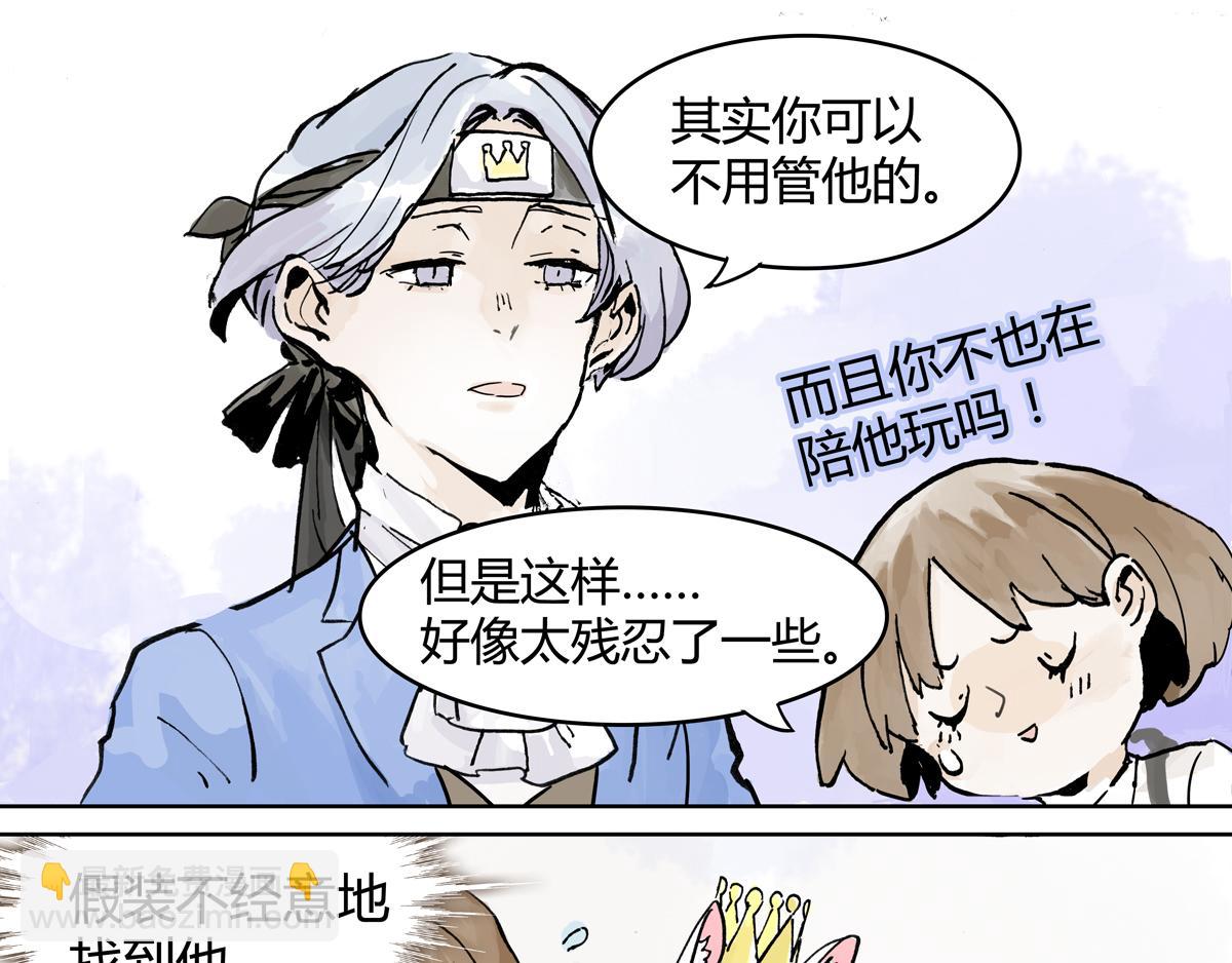 第9话 王子想当忍者！？10