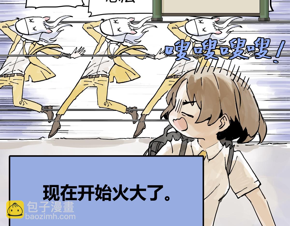 第9话 王子想当忍者！？14