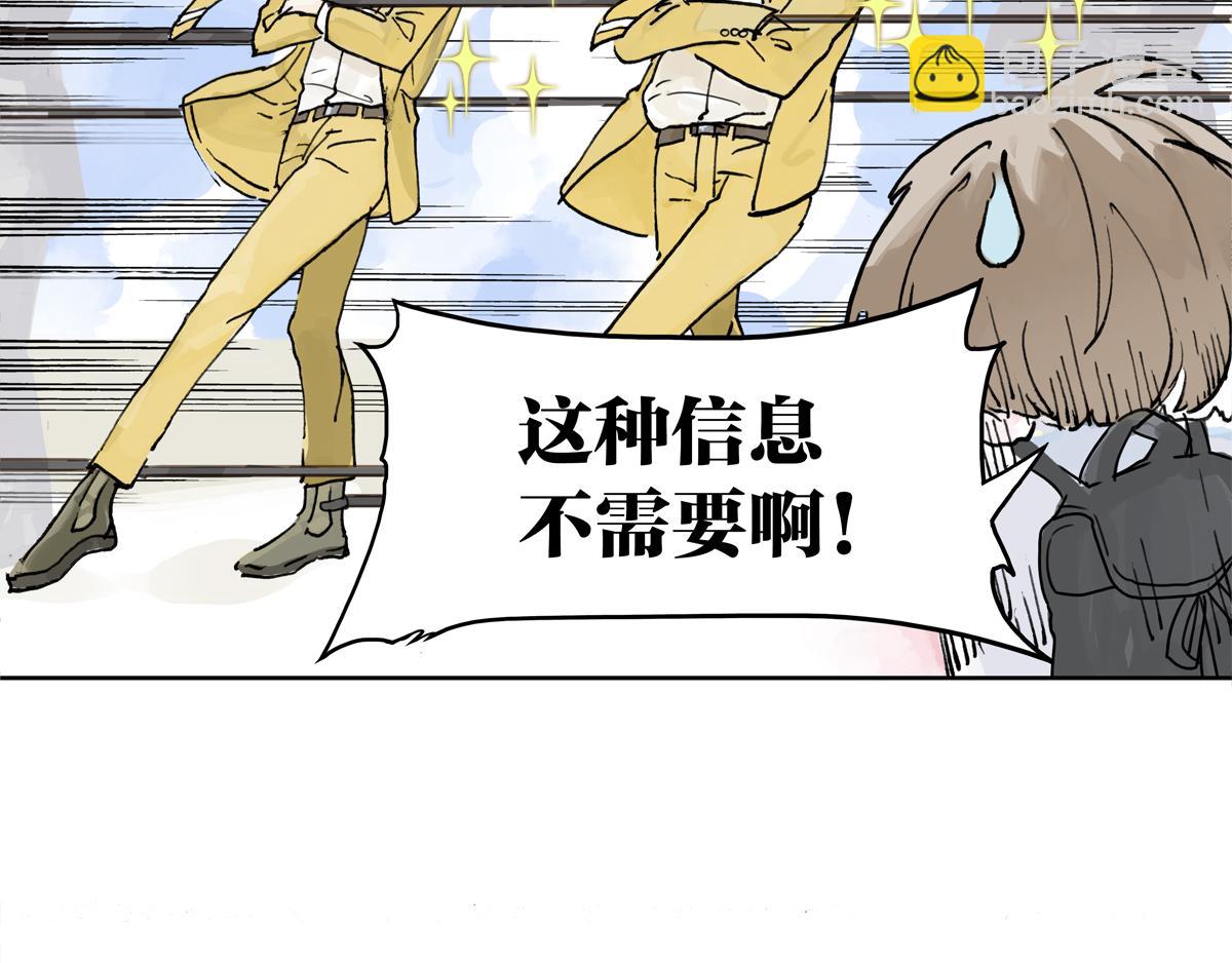 第9话 王子想当忍者！？19