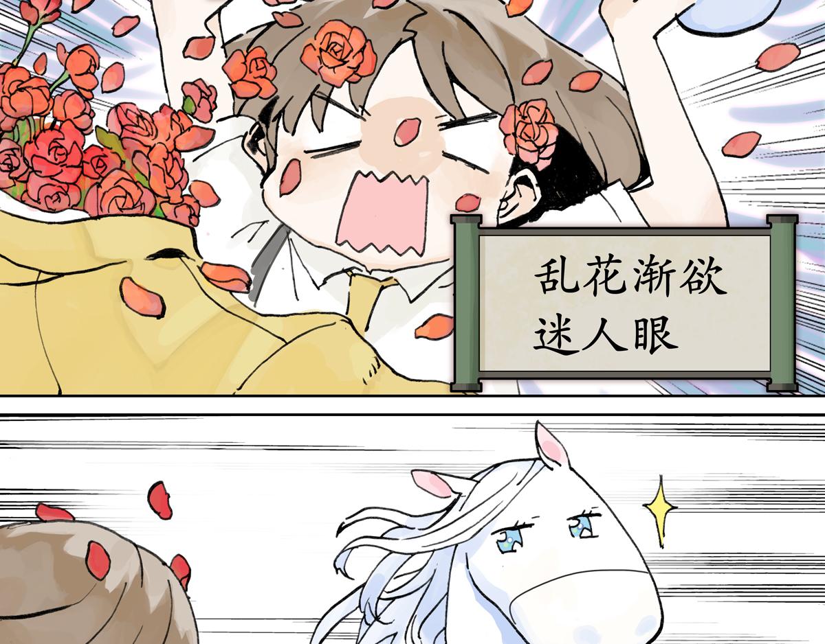 第9话 王子想当忍者！？22