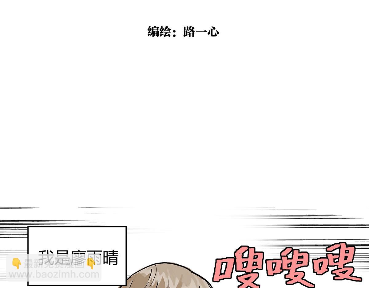 第9话 王子想当忍者！？3